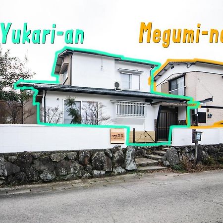 Yufuin Yukari-An Megumi No Sato Villa Exteriör bild