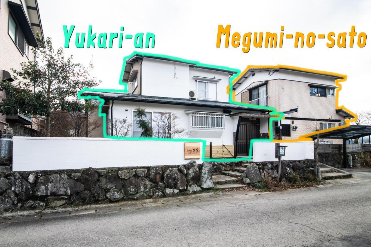 Yufuin Yukari-An Megumi No Sato Villa Exteriör bild